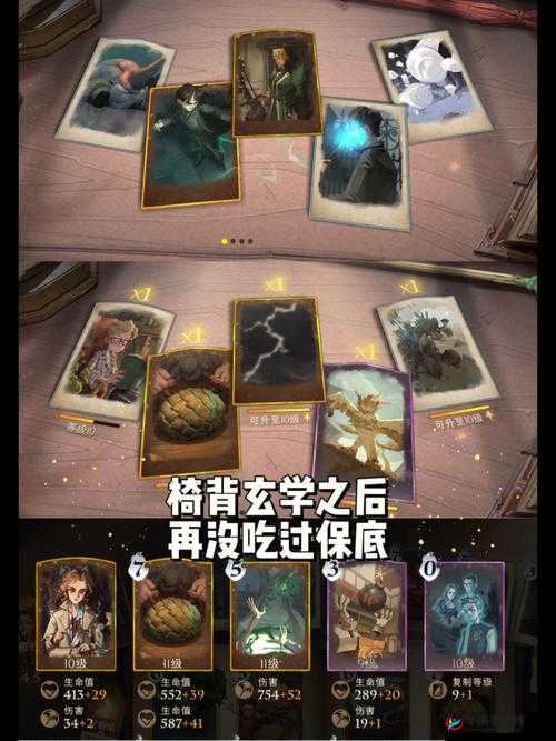 哈利波特抽卡奇遇，揭秘金卡抽取的奥秘