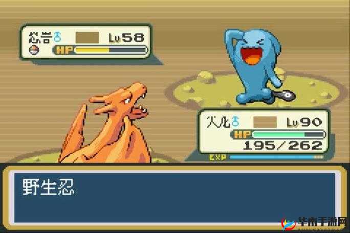 口袋妖怪火红抓完超梦之后干什么