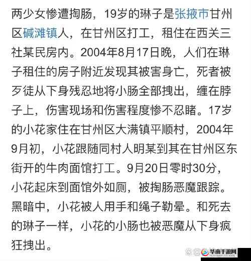 臭小子姨妈腰快断了马东背后故事揭秘：为何引发全网热议与共鸣？