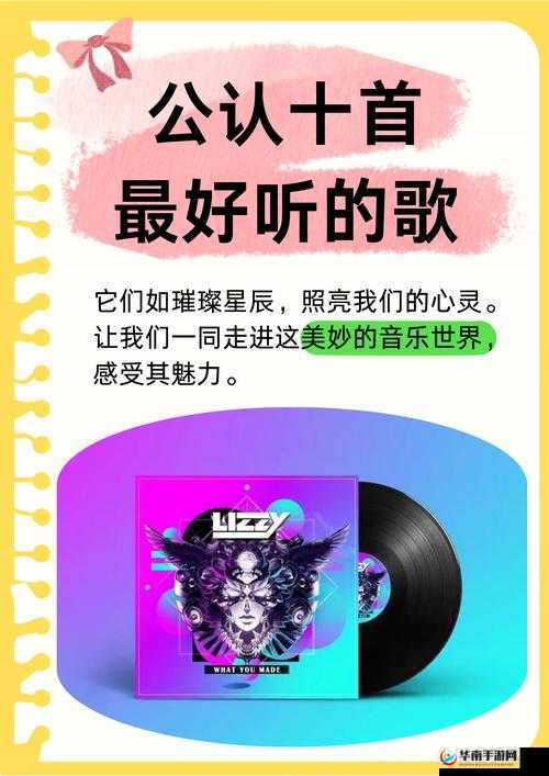 麻花MOO34苏蜜清歌:探寻其背后的音乐魅力与独特风格,为何如此受欢迎?