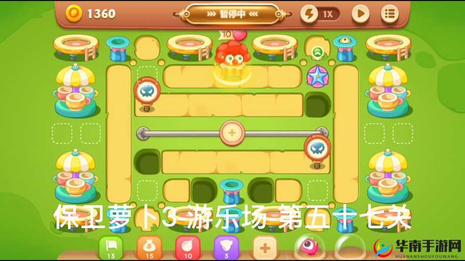 保卫萝卜3中的新公园关卡是一个充满挑战与乐趣的部分，它要求玩家在多样化的游戏场景中，通过合理的策略布局和精细的操作技巧，来保护萝卜免受敌人的侵害。以下是一份详细的攻略，旨在帮助玩家顺利通关新公园关卡。