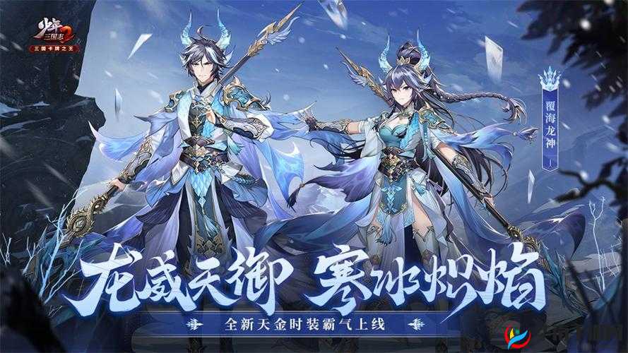 少年三国志2化身选什么好