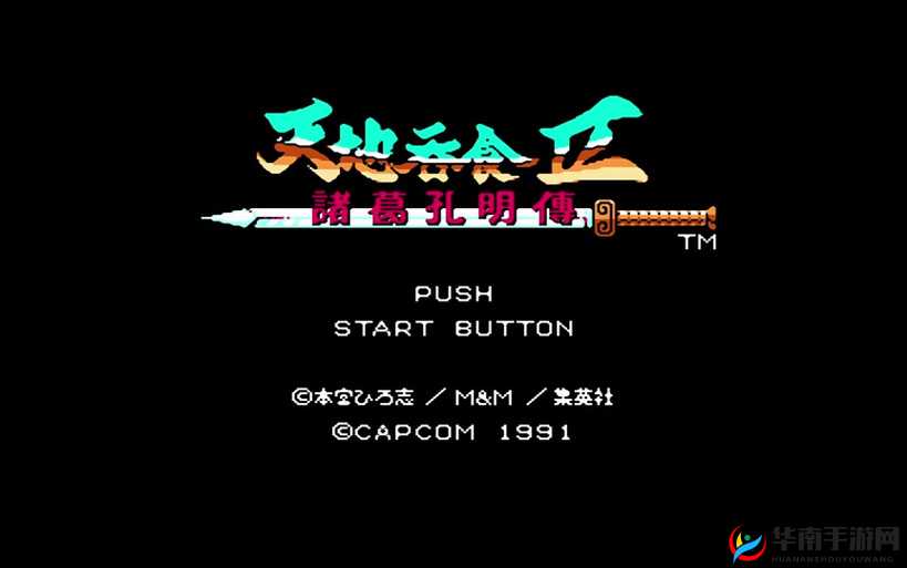 吞食天地2秘法书怎么使用，资源管理的艺术