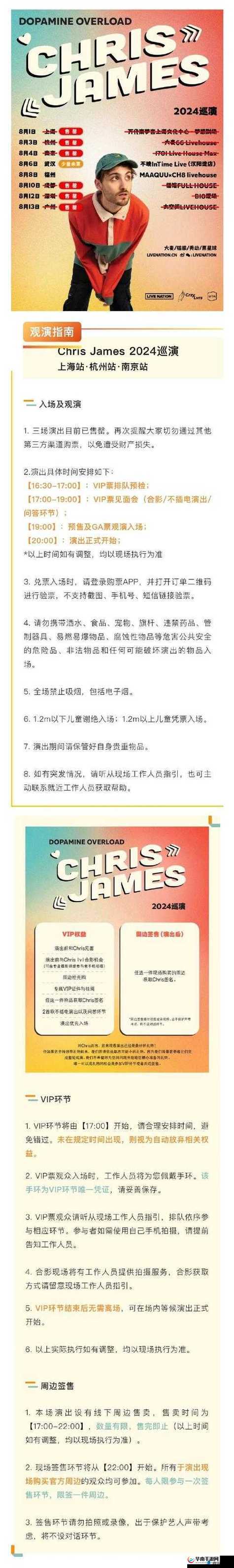 男生女生一起生猴子游戏:趣味互动体验,挑战你的默契与智慧