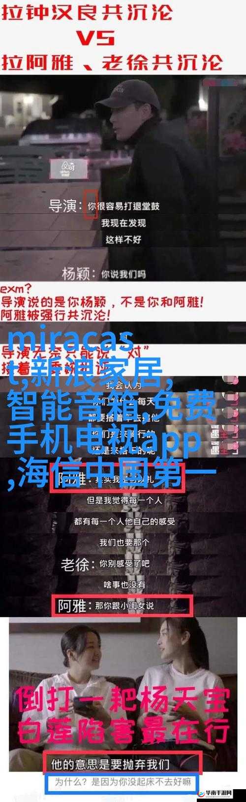 探索x7x7x7任意噪108的独特魅力：揭秘其背后的技术与应用场景