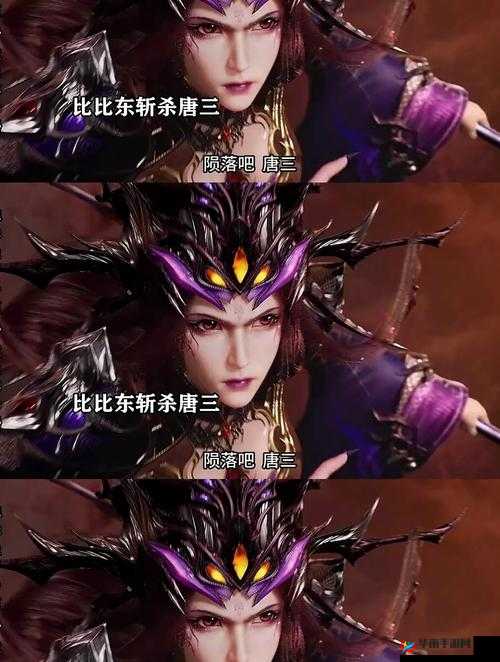 比比东被唐三桶的不亦乐乎余湛奕：经典对决背后的情感纠葛与战斗策略深度解析