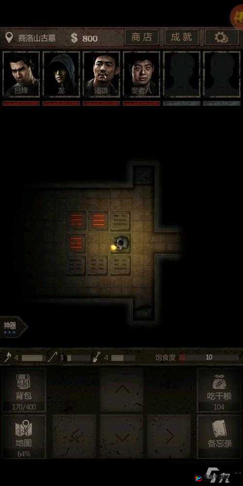 长生劫鬼藤技能太强该怎么打