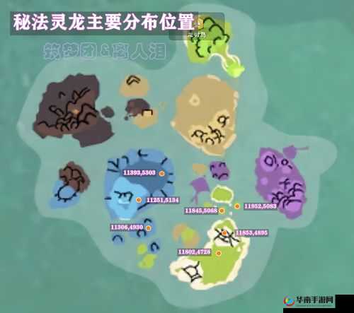 创造与魔法秘法灵龙在哪里抓