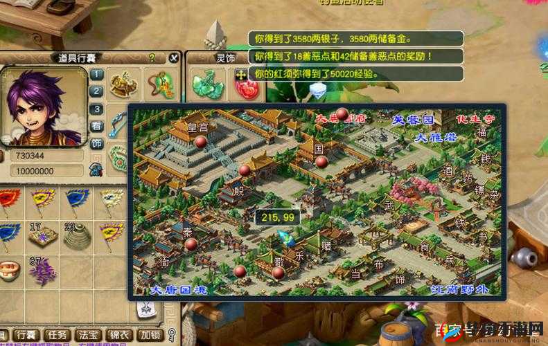 梦幻西游师徒任务值得刷吗