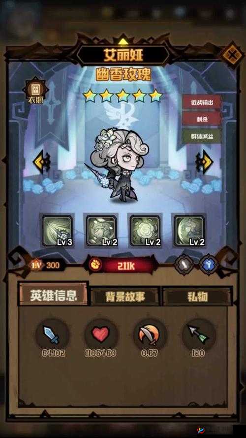 在艾尔战记这款游戏中，守护石是一种非常重要的资源，它能够为光武提供属性加成，从而增强玩家的战斗力。然而，守护石的获取并不容易，需要玩家通过多种途径来积累。以下是对艾尔战记中守护石获取方式的详细解析