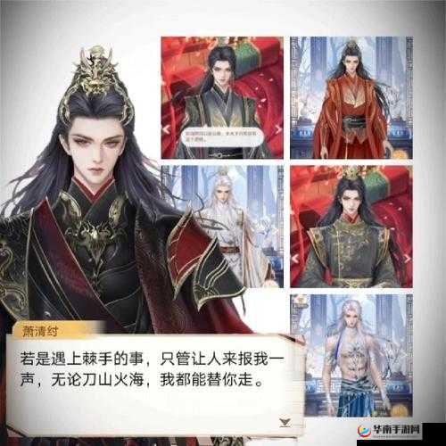 大唐剑侠传角色职业深度解析与资源管理艺术