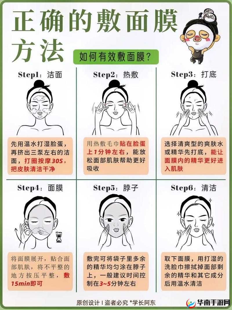 一面膜上边一面膜下边53分钟：揭秘长时间面膜使用的正确方法与效果分析