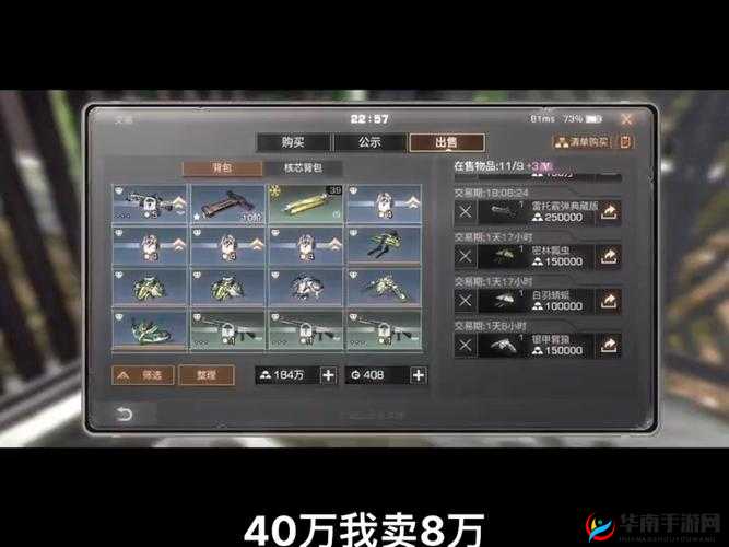 明日之后，解锁快速赚金条的财富秘籍