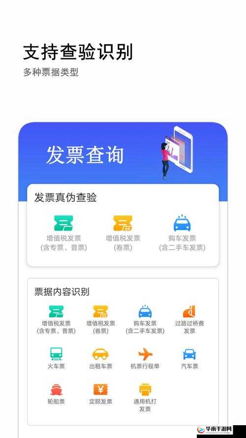 售票员用小xue查票引发热议，网友热议查票方式是否合理