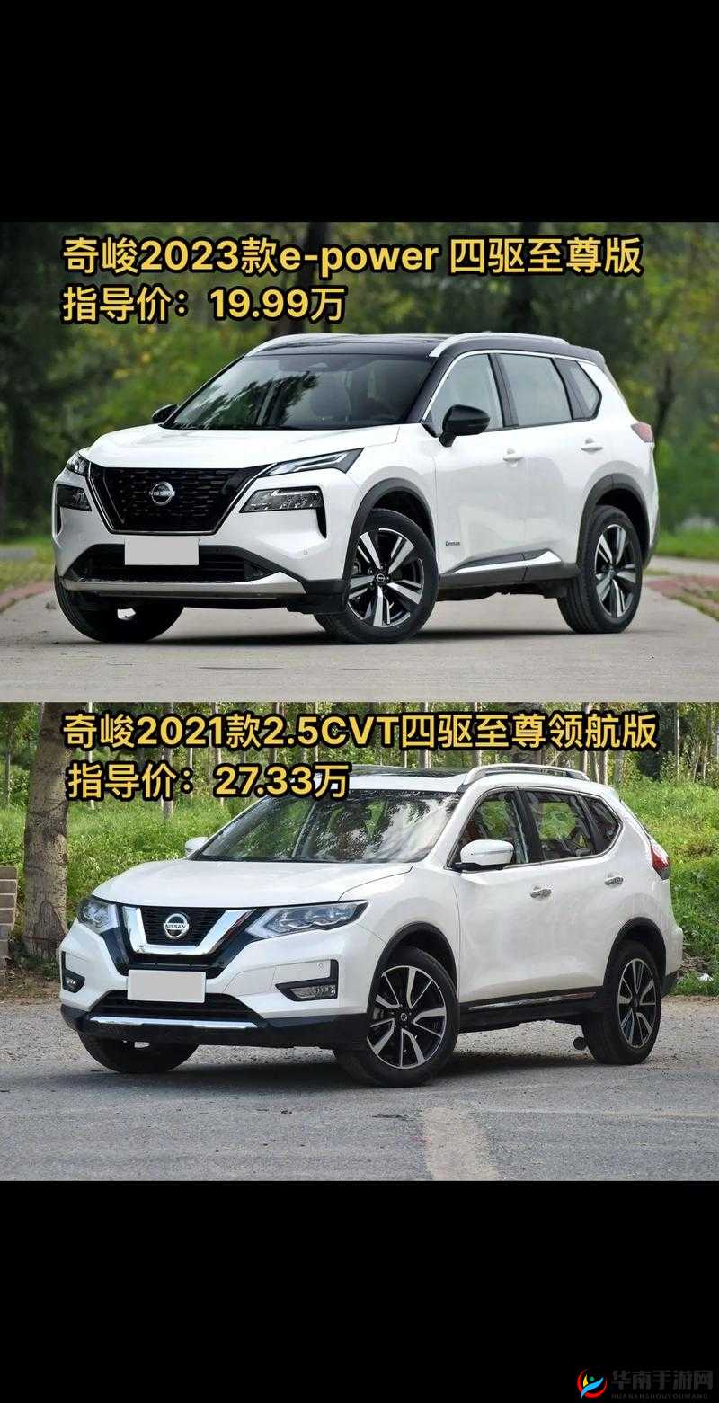 精品日产一匹二匹三匹2024最新车型全面解析，性能与设计双升级引领未来趋势