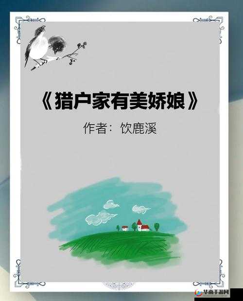 糙汉田间欢如何通过自然劳作提升生活幸福感？探索田园生活的真实魅力与健康益处