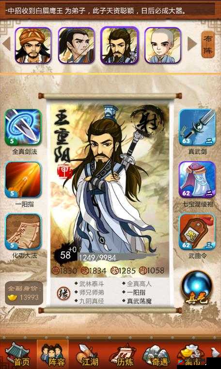 大掌门玩家快速练级方法的重要性与资源管理策略