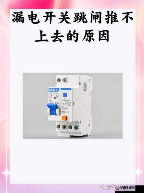 捡到老师的跳开关引发热议：遗失物品如何正确处理与归还？