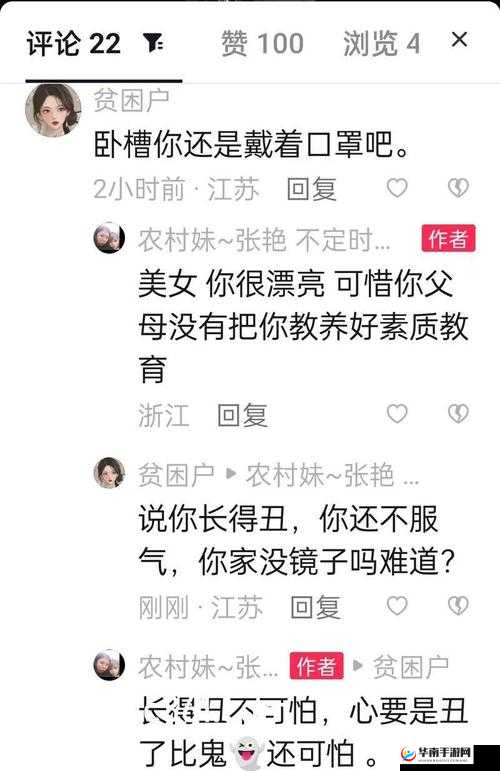 8008幸福宝官网隐藏入口揭秘：如何轻松找到并访问这个神秘平台？