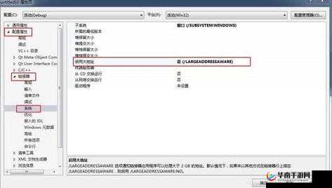 155FUN黑料官网突然崩溃，用户数据安全引发广泛关注与讨论