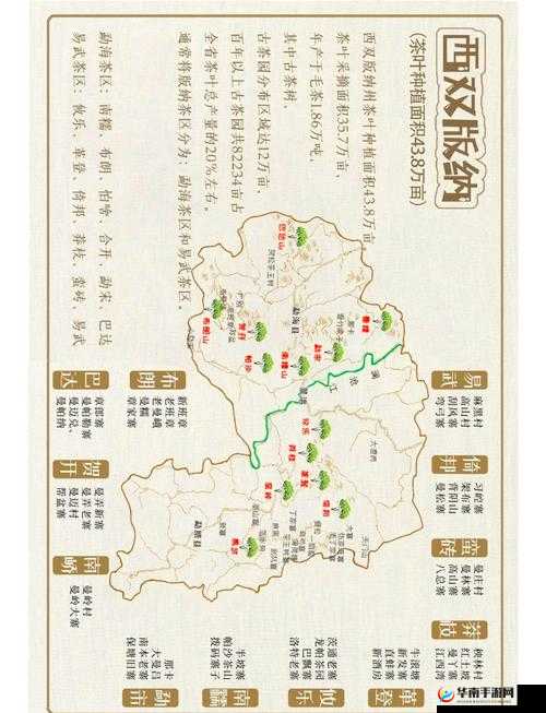 精产国品一二三产区区别在哪？详细解析三大产区的特点与优势