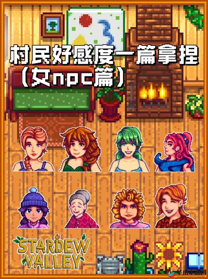 在星露谷物语这款游戏中,快速刷钱是许多玩家追求的目标。通过合理的策略和勤奋的努力,玩家可以在游戏中迅速积累财富。以下是一些有效的快速刷钱方法