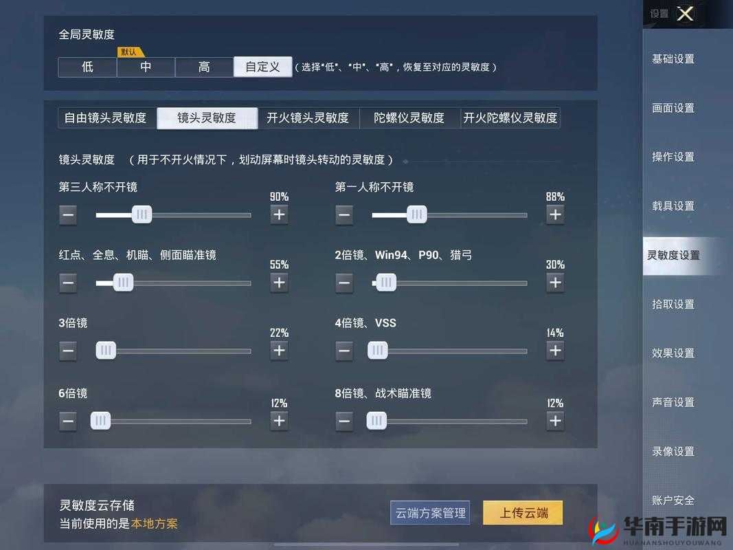 和平精英，解锁技术进阶的秘籍，让你战无不胜