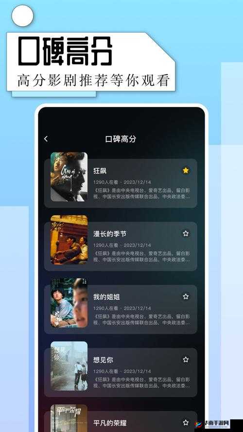 片多多3999HCC使用体验分享:高清画质与流畅播放的完美结合