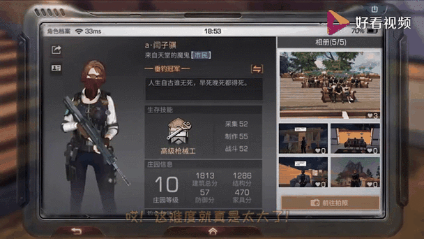 明日之后，M4与95式，谁才是你的战斗伙伴？