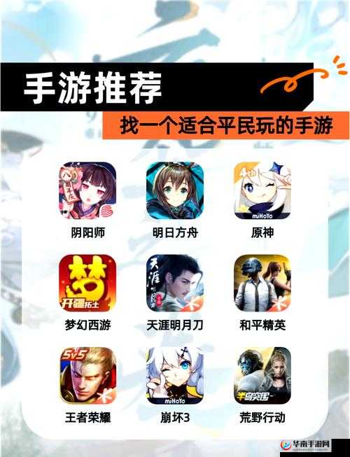 御剑三国平民玩法全揭秘，策略与乐趣并存