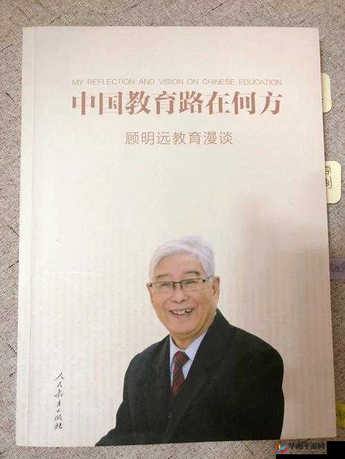 顾教授你醒了吗引发热议：探讨其背后深意及社会影响分析