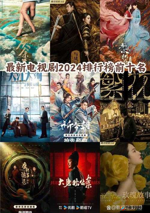 2024年最全中文影视推荐：哪些作品成为年度最好看的爆款？必看清单揭晓