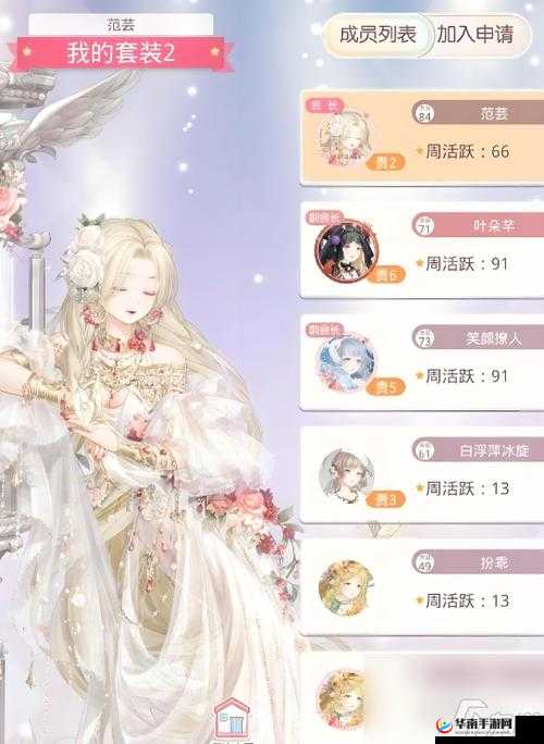 奇迹暖暖，活跃度提升全攻略