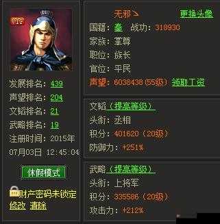 在烽火战国这款游戏中，五星武将作为玩家们征战天下的得力助手，其选择和培养显得尤为重要。在众多五星武将中，哪些武将更为出色，能够为玩家带来更大的战斗优势呢？以下是对几位比较受欢迎的五星武将的详细分析