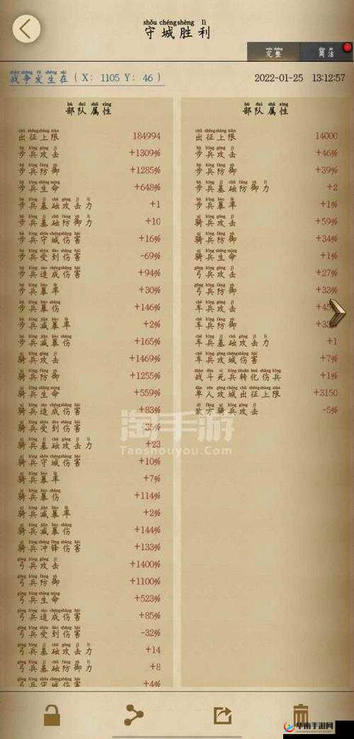 列王的纷争存储材料的重要性有哪些