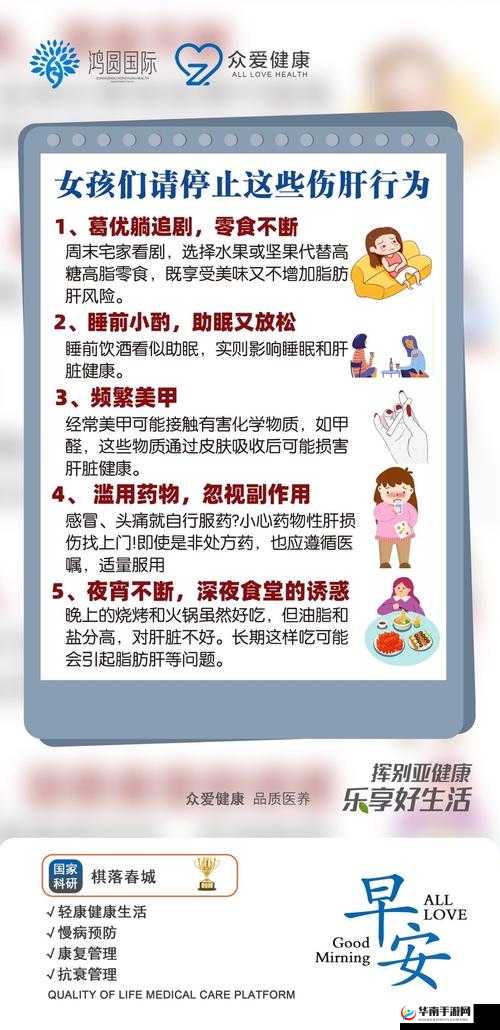 办公室强肝最新播出时间揭晓，追剧粉丝不容错过的精彩时刻