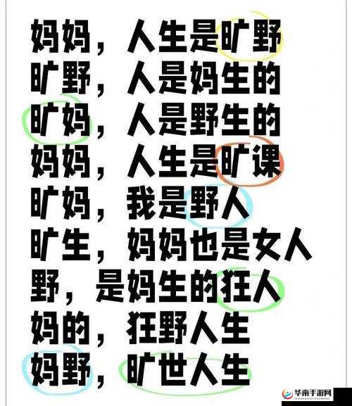53岁大妈为何选择在山坡上进行皮肉买卖？背后的原因令人深思与探讨