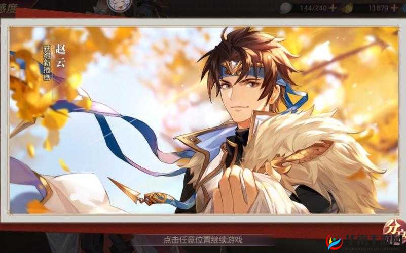 三国志幻想大陆周泰这名武将怎么样