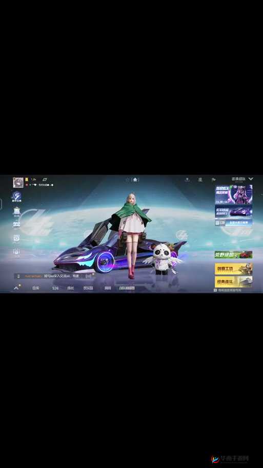 荒野行动披风获取全攻略，解锁你的专属战衣