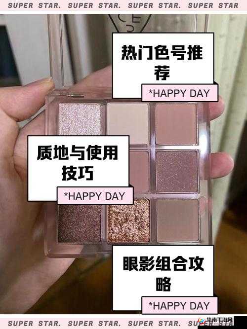 3CE九色眼影人间水蜜桃系列视频更新速度惊人，网友一致好评如潮