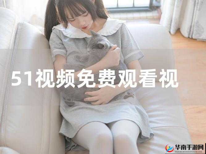 11小小女视频网站高清资源免费观看，最新热门影视剧在线播放，畅享超清画质体验