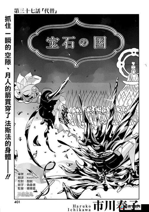 锕锵锵锵铜铜铜铜好大游戏秘密揭晓：探索隐藏关卡与终极技巧大公开