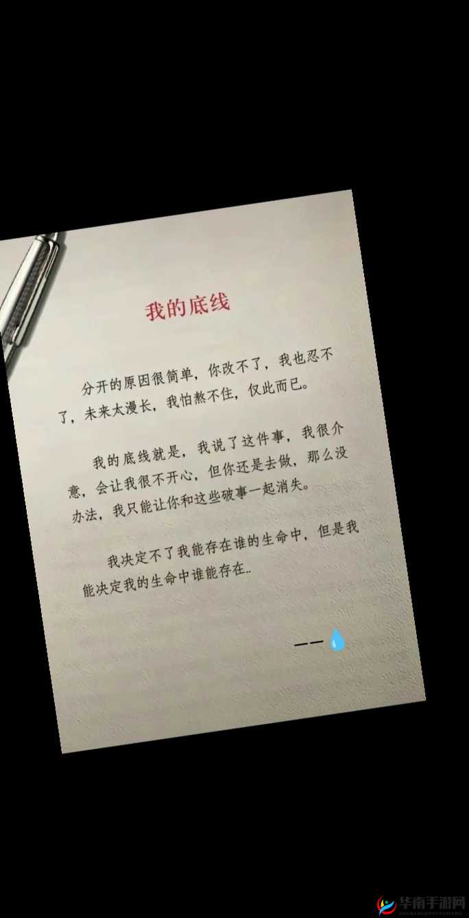 填的很满是什么感觉？揭秘当下网络热议的充实体验与情感共鸣