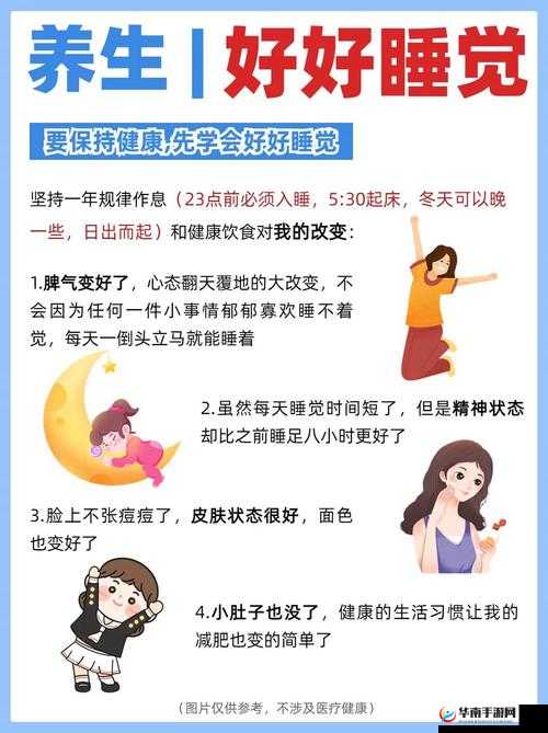 老公每天晚上吃小花园好吗？网友热议不断，健康与习惯引发深度讨论