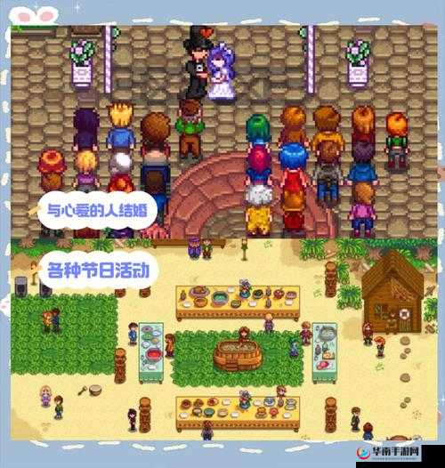 星露谷物语，探索与传送的奇妙之旅