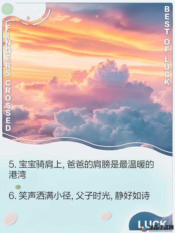 宝宝对准自己坐下来爸爸的温馨瞬间：如何记录并分享这珍贵的家庭时刻？