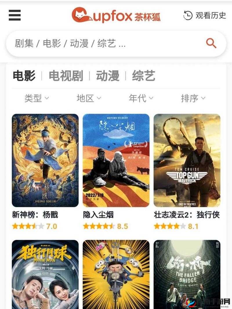 给我播放个免费的片：在线观看高清免费影片的最佳平台推荐与使用指南