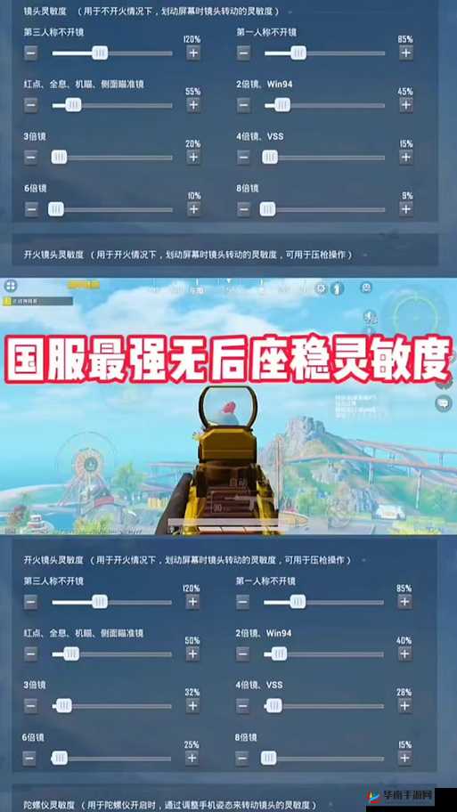 和平精英辅助瞄准到底开不开，资源管理视角下的深度探讨