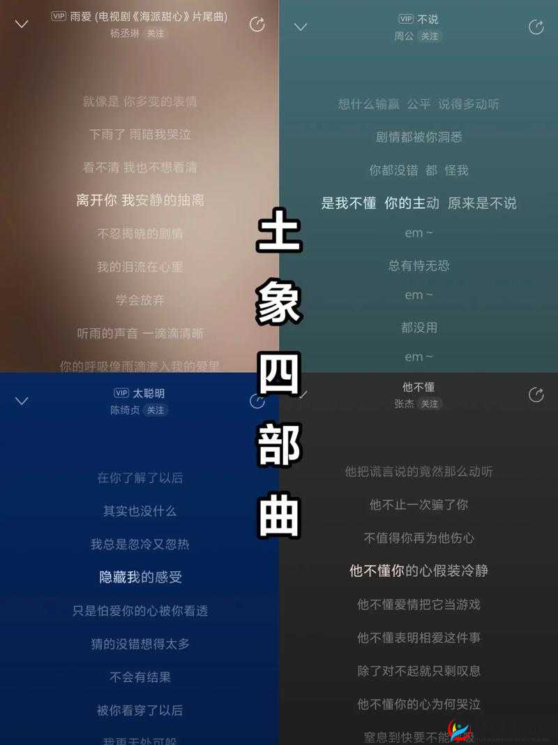 多毛BGMBGMBGM胖在线：探索独特音乐风格的背后故事与创作灵感