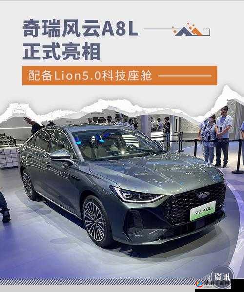 探索国产精品a81的独特魅力:性能、设计与用户体验的全方位解析